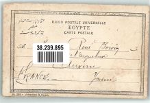 Memphis 1907 Gebrauchsspuren Esel Tracht Palm forest Marke bildseitig