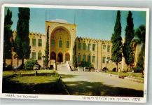Haifa Foto AK Technikum Auto