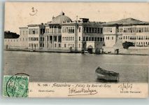 Alexandria 1907 Foto AK Palais de Ras-el-Tine Marke bildseitig