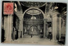 San Sebastian Donostia 1951 Foto AK Lezo Interior del -Santuario Marke Bildseitig