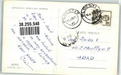 Ploiesti 1960 Foto AK