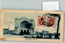 Heliopolis 1926 Gebrauchsspuren Kirche Basilika Marke bildseitig
