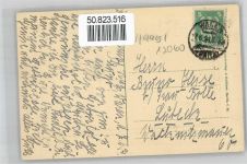 17192 O2060 Waren - Blick vom Jungfernstieg