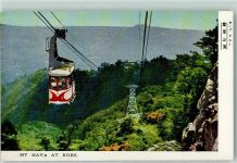 Kobe - Mt. Maya