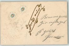 Ritz AK Handgemacht 1902 Karte beschädigt