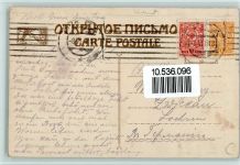 J. Jerom - Pojedynek po balu Nr. 12 AK Duell Kunst Russland