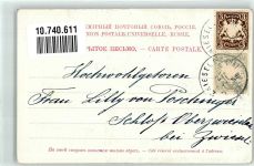 Niedziela w Gorach + Adelskorrespondenz Trachten Ukraine 1900 Künstlerkarte