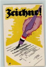 sign Lo - 5. Reichsanleihe Kriegsanleihe