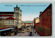 Beirut - Cathedrale Maronite et Couvant des Lazaristes Straßenbahn