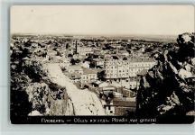 Plovdiv Plowdiw Foto AK Vie Generale AK Gute Erhaltung