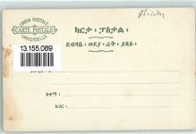 Briefmarken Collage
