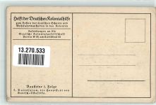 Daressalam - Helft der Deutschen Kolonialhilfe Spende Bausteine 1. Folge Nr. 5