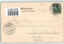 04741 O7304 Roßwein 1906 - Amtsgericht