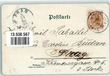 1050 Wien 5. Bezirk, Margareten 1898 Lithographie Straßenbahn Litfaßsäule