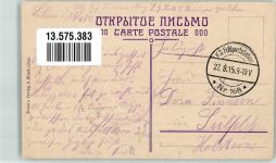 Libau Liepaja Foto AK Hafen Feldpost WK I Nr. 168