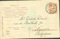 Putzfrau Holzschuhe Türe zum aufklappen Einriss an der Türe unten Toilette 1905 Klapp AK