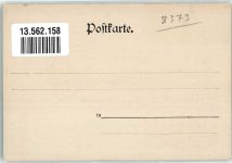 94253 W8379 Bischofsmais Künstlerkarte Wallfahrtskapelle St. Hermann signiert