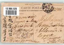 Hanoi 1907 Gebrauchsspuren Cafe Tracht Rue Chinoise Ort lt. Stempel
