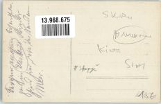 Skopje Uskub - Ort handschriftlich