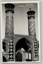 Teheran Esfahan 1936 Foto AK Tombeau de Seyed Ismail