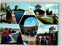 Agios Nikolaos Foto AK Ellinika Tracht Denkmal