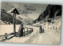 Winter 3. Bayer. Fußa.-Regt. 2. Batterie Flurkreuz / Marterl 1918