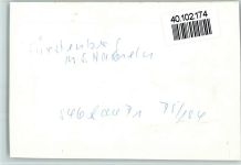 37699 W3476 Fürstenberg , Weser FOTO KEINE AK MS Hameln