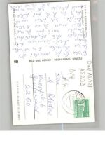 01762 O8239 Schmiedeberg , Osterzgeb
