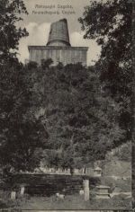 Anuradhapura