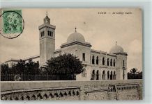 Tunis - Le Collége Sadiki