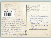 3971 Driebergen-Rijsenburg - Ons Centrum
