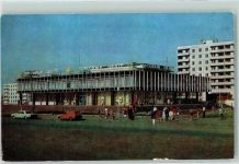 Orenburg - Einkaufscenter
