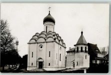 Brüssel Bruxelles Eglise Orthod. Russe keine AK Russische Kirche Gebrauchsspuren