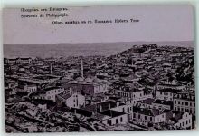 Plovdiv Plowdiw