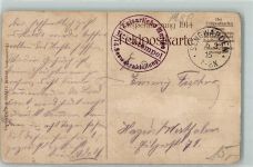 Kaiserl. Marine 14. Seewehrabteilung Soldaten sign Peter Geh. Kriegserinnerung 1914 Marineschiffspoststempel 1915 Künstlerkarte