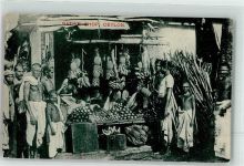 Native Shop Sri Lanka Motiv Sri Lanka / Ceylon