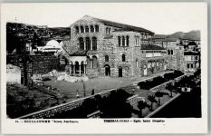 Thessaloniki Saloniki FOTO KEINE AK Kirche Saint Demetre