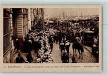 Thessaloniki Saloniki - Cinema de propagande offert aux Eleves des Ecoles Francaises Nr. 40