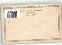 Briefmarken Phila Ägypten Foto AK