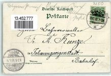 04808 O7250 Wurzen 1899 Lithographie Aussichtsturm Post Schloß Parkteich Regenbogen Hund