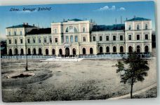 Libau Liepaja - Romuyer Bahnhof