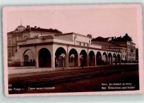 Russe Rousse - Bahnhof am Hafen