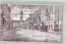 Hrodna Garten a. d. Memel 1915 Künstlerkarte Schlossstrasse Wachturm Feldpost WK I Et.Insp.12. Armee
