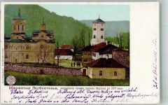 Skopje Uskub Lithographie / Künstlerkarte Kirche Kloster Ljubostina Adelskorrespondens