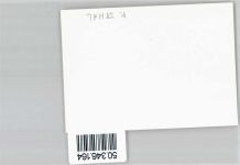 36269 W6433 Philippsthal (Werra) - (keine Ak-Einteilung)