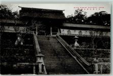 Nagasaki - Suwa Shrine