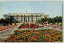 Irkutsk FOTO KEINE AK Haus der Sowjets