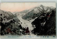 Kobe - Anchor Mountain