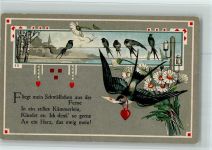 S.V.D. Serie 313-3 - Spruch, Gänseblumen , Poesie AK Gute Erhaltung Schwalbe 1916