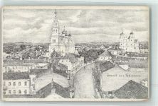 Hrodna Garten a. d. Memel 1915 Gebrauchsspuren